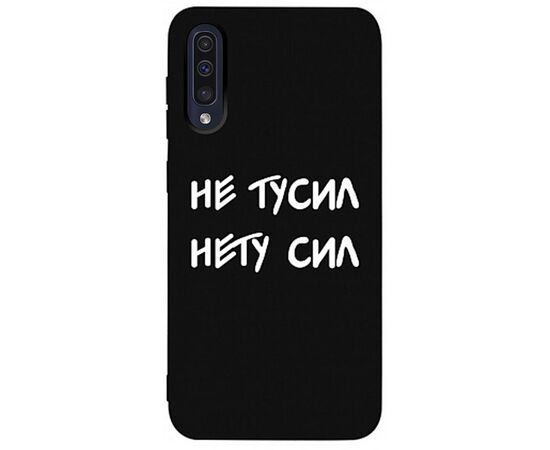 Придбати Чехол-накладка TOTO Matt TPU 2mm Print Case Samsung Galaxy A30s/A50/A50s #79 Netusil Black, image , характеристики, відгуки