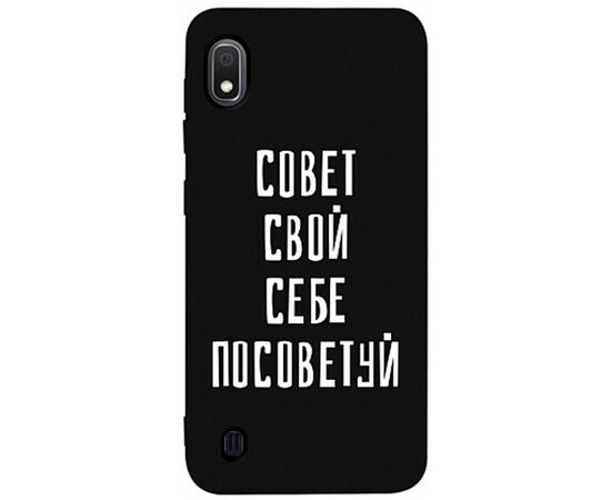 Придбати Чехол-накладка TOTO Matt TPU 2mm Print Case Samsung Galaxy A10 #16 Sovet Black, image , характеристики, відгуки