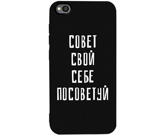 Придбати Чехол-накладка TOTO Matt TPU 2mm Print Case Xiaomi Redmi Go #16 Sovet Black, image , характеристики, відгуки