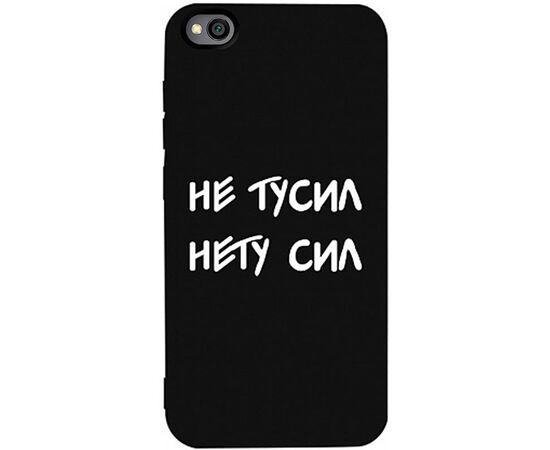 Придбати Чехол-накладка TOTO Matt TPU 2mm Print Case Xiaomi Redmi Go #79 Netusil Black, image , характеристики, відгуки