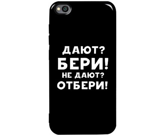 Придбати Чехол-накладка TOTO Pure TPU 2mm Print Case Xiaomi Redmi Go #23 Beri Black, image , характеристики, відгуки