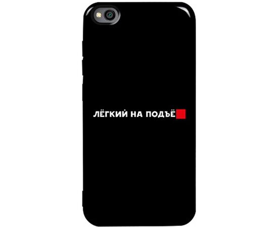 Придбати Чехол-накладка TOTO Pure TPU 2mm Print Case Xiaomi Redmi Go #63 Legkipod Black, image , характеристики, відгуки