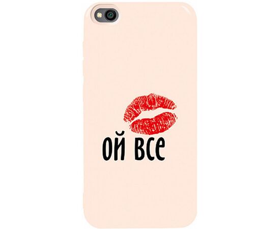 Придбати Чехол-накладка TOTO Pure TPU 2mm Print Case Xiaomi Redmi Go #52 Oyvse Sand pink, image , характеристики, відгуки