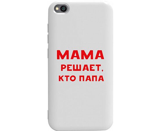 Придбати Чехол-накладка TOTO Pure TPU 2mm Print Case Xiaomi Redmi Go #24 Mama Reshaet White, image , характеристики, відгуки