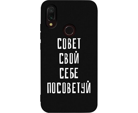 Купить Чехол-накладка TOTO Matt TPU 2mm Print Case Xiaomi Redmi 7 #16 Sovet Black, фото , характеристики, отзывы