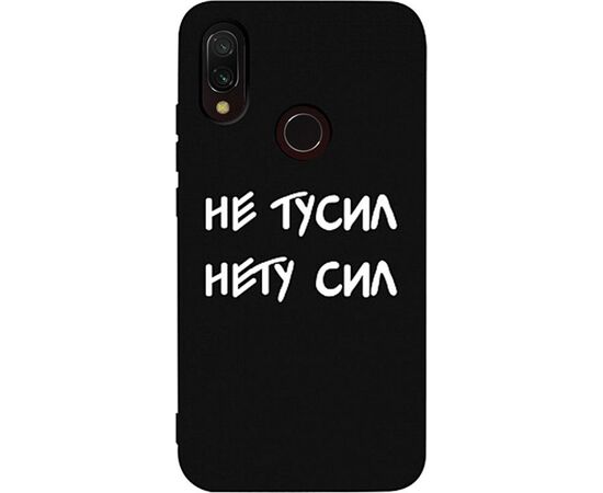 Придбати Чехол-накладка TOTO Matt TPU 2mm Print Case Xiaomi Redmi 7 #79 Netusil Black, image , характеристики, відгуки