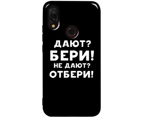 Придбати Чехол-накладка TOTO Pure TPU 2mm Print Case Xiaomi Redmi 7 #23 Beri Black, image , характеристики, відгуки