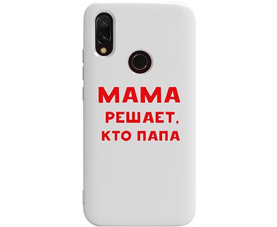 Купить Чехол-накладка TOTO Pure TPU 2mm Print Case Xiaomi Redmi 7 #24 Mama Reshaet White, фото , характеристики, отзывы