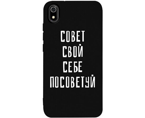 Придбати Чехол-накладка TOTO Matt TPU 2mm Print Case Xiaomi Redmi 7A #16 Sovet Black, image , характеристики, відгуки