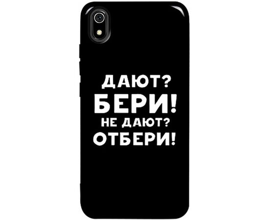 Придбати Чехол-накладка TOTO Pure TPU 2mm Print Case Xiaomi Redmi 7A #23 Beri Black, image , характеристики, відгуки