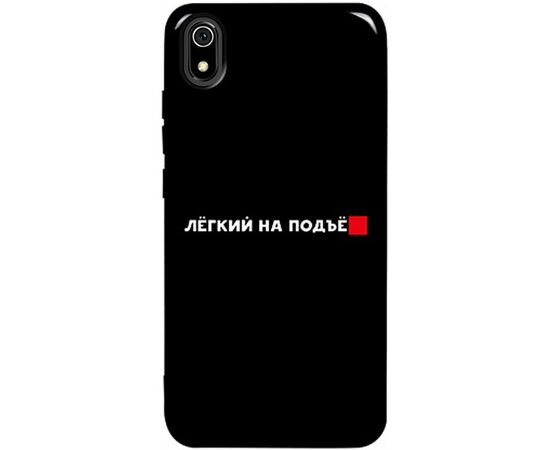 Придбати Чехол-накладка TOTO Pure TPU 2mm Print Case Xiaomi Redmi 7A #63 Legkipod Black, image , характеристики, відгуки