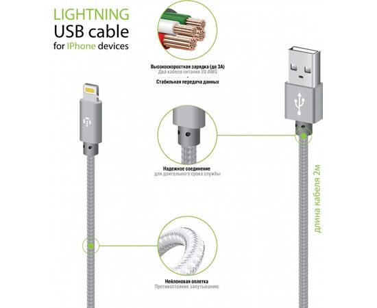 Придбати Кабель Intaleo CBGNYL2 Lightning 2м Grey, image , зображення 4, характеристики, відгуки