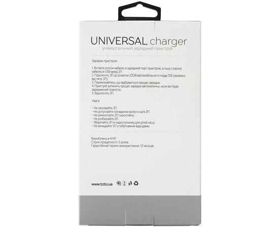 Купить Сетевое зарядное устройство TOTO TZV-44 Travel charger 1USB 1A White, фото , изображение 4, характеристики, отзывы