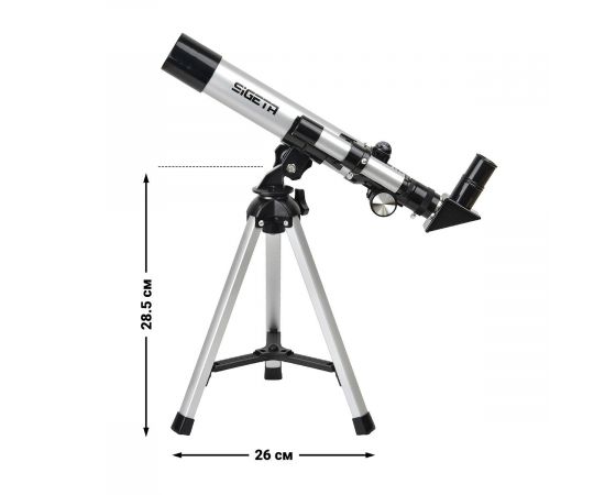 Придбати Телескоп SIGETA Kleo II 40/400 AZ, image , зображення 12, характеристики, відгуки