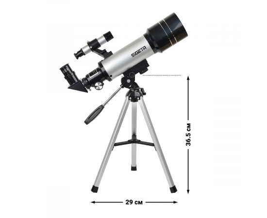 Купить Телескоп SIGETA Volans II 70/400 AZ, фото , изображение 12, характеристики, отзывы