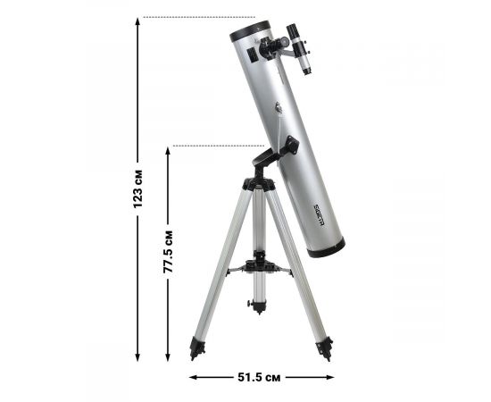 Купить Телескоп SIGETA Meridia II 114/900 AZ, фото , изображение 17, характеристики, отзывы