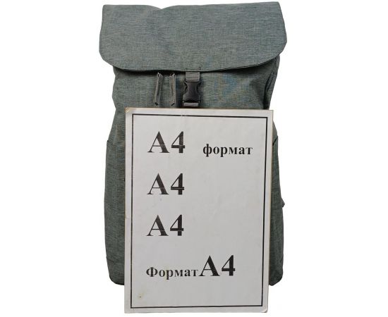 Купить Легкий городской рюкзак 18L Live in style серый, фото , изображение 10, характеристики, отзывы