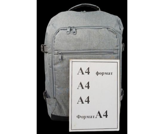 Купить Большой дорожный рюкзак - сумка для поездок 40L Live in style светло-серый, фото , изображение 7, характеристики, отзывы