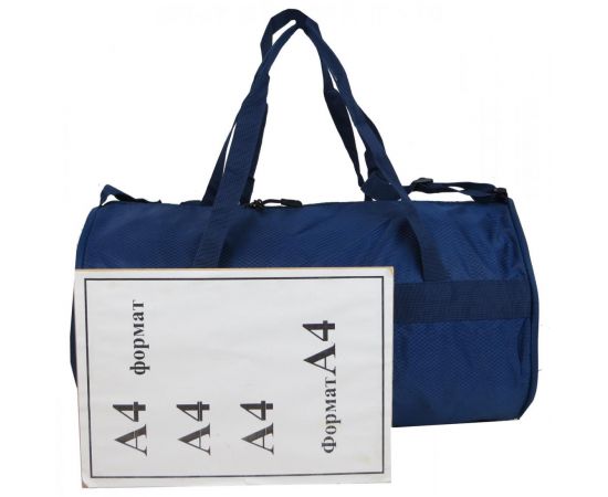 Купить Небольшая складная спортивная сумка 21L Active Sport синяя, фото , изображение 10, характеристики, отзывы