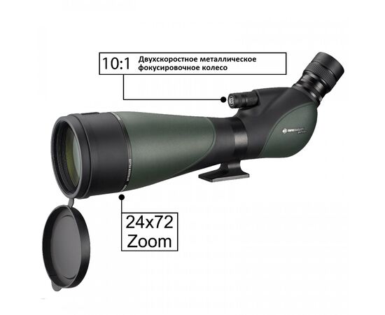 Купить Подзорная труба Bresser Pirsch Gen II 25-75x100/45 WP, фото , изображение 5, характеристики, отзывы