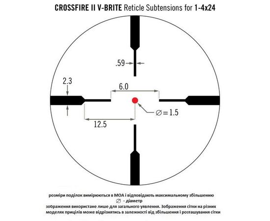 Купить Приціл оптичний Vortex Crossfire II AR1-4x24 V-Brite (CF2-31037), фото , изображение 5, характеристики, отзывы