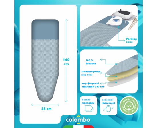 Придбати Чохол для прасувальної дошки Colombo Parking Zone (COP830), image , зображення 5, характеристики, відгуки