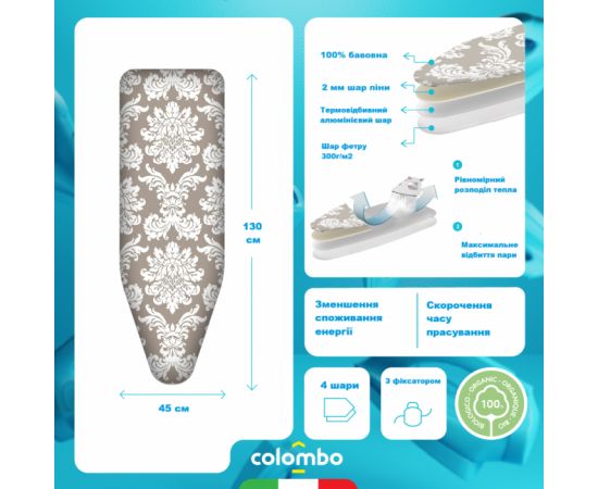 Придбати Чохол для прасувальної дошки Colombo Thermoreflectant (COP630), image , зображення 3, характеристики, відгуки
