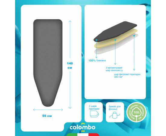Придбати Чохол для прасувальної дошки Colombo Pearlised Black 140 x 55 см (COP251), image , зображення 2, характеристики, відгуки