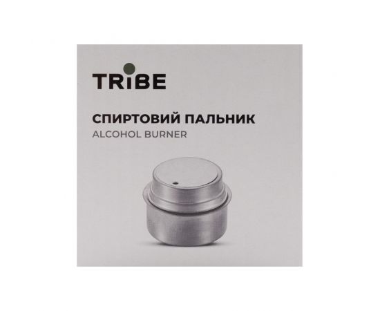 Купить Спиртовий пальник Tribe Alcohol Burner T-FZ-0019-yellow, фото , изображение 4, характеристики, отзывы