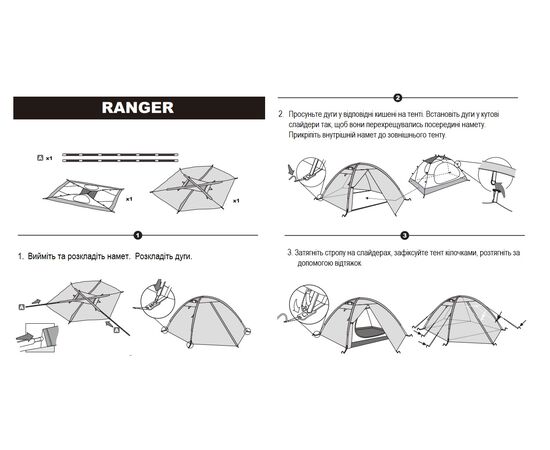 Купить Намет Tramp Ranger 2 (v2) зелений TRT-099, фото , изображение 12, характеристики, отзывы