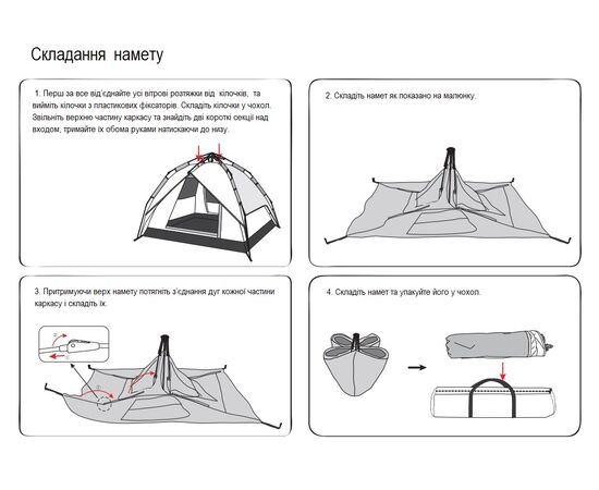 Купить Намет Tramp Swift 3 (v2), TRT-098, фото , изображение 25, характеристики, отзывы