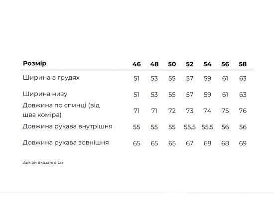 Придбати Кофта флісова Tribe Fleece Jacket Full Zip T-KJ-0011-sand, 50, image , зображення 7, характеристики, відгуки