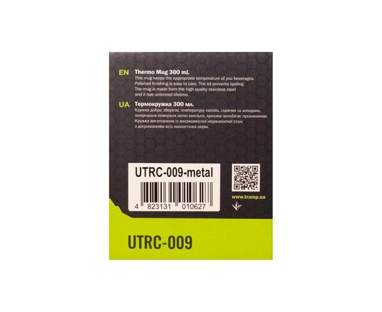 Купить Термокружка TRAMP 300мл UTRC-009 металл, фото , изображение 4, характеристики, отзывы