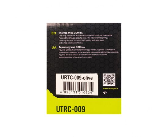 Придбати Термокружка TRAMP 300мл UTRC-009 Оливковая, image , зображення 4, характеристики, відгуки