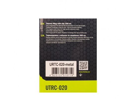 Купить Термокружка TRAMP с поилкой и защелкой 350мл UTRC-020 металл, фото , изображение 6, характеристики, отзывы