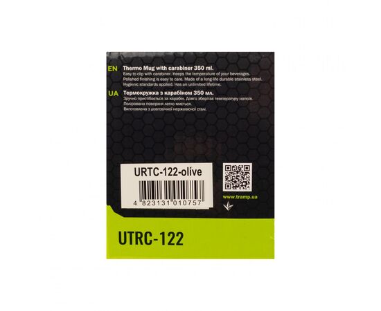 Купить Термокружка TRAMP с карабином 350мл UTRC-122 масло, фото , изображение 4, характеристики, отзывы