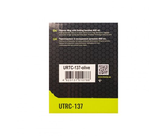 Придбати Термокружка TRAMP со складными ручками и поилкой 400мл UTRC-137, image , зображення 6, характеристики, відгуки