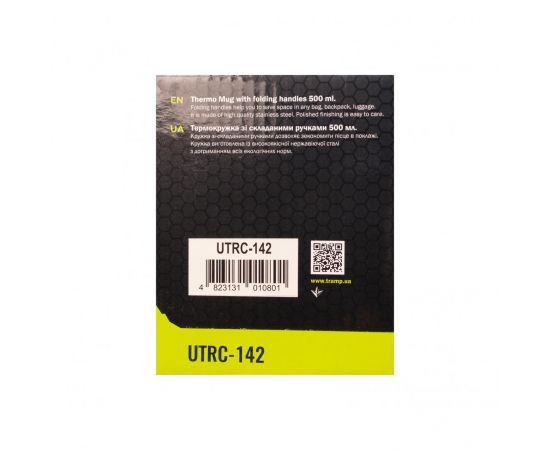 Купить Термокружка TRAMP со складными ручками и поилкой 500мл UTRC-142 металл, фото , изображение 4, характеристики, отзывы Купить Термокружка TRAMP со складными ручками и поилкой 500мл UTRC-142 металл, фото , изображение 4, характеристики, отзывы