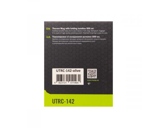 Купить Термокружка TRAMP зі складаними ручками та поїлкою 500мл UTRC-142 olive, фото , изображение 6, характеристики, отзывы Купить Термокружка TRAMP зі складаними ручками та поїлкою 500мл UTRC-142 olive, фото , изображение 6, характеристики, отзывы