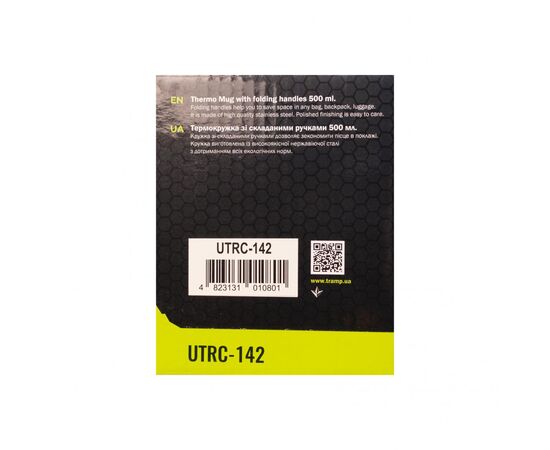 Купить Термокружка TRAMP со складными ручками и поилкой 500мл UTRC-142 металл, фото , изображение 4, характеристики, отзывы