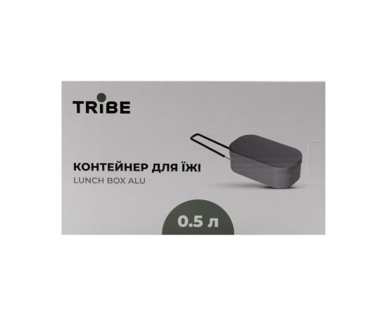 Купить Контейнер для їжі Tribe Lunch Box Alu T-FG-0016-grey, фото , изображение 16, характеристики, отзывы Купить Контейнер для їжі Tribe Lunch Box Alu T-FG-0016-grey, фото , изображение 16, характеристики, отзывы