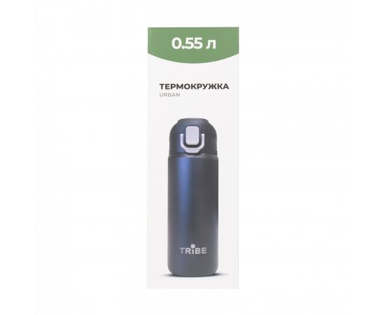 Купить Термокружка Tribe Urban 0,6 л T-DD-0013-black, фото , изображение 20, характеристики, отзывы