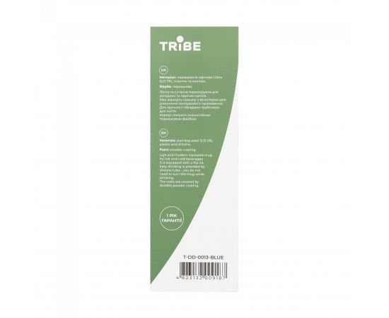 Купить Термокружка Tribe Urban 0,6 л T-DD-0013-blue, фото , изображение 15, характеристики, отзывы