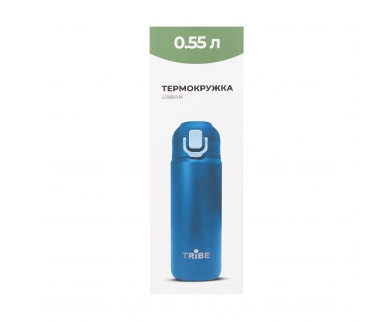 Купить Термокружка Tribe Urban 0,6 л T-DD-0013-blue, фото , изображение 16, характеристики, отзывы
