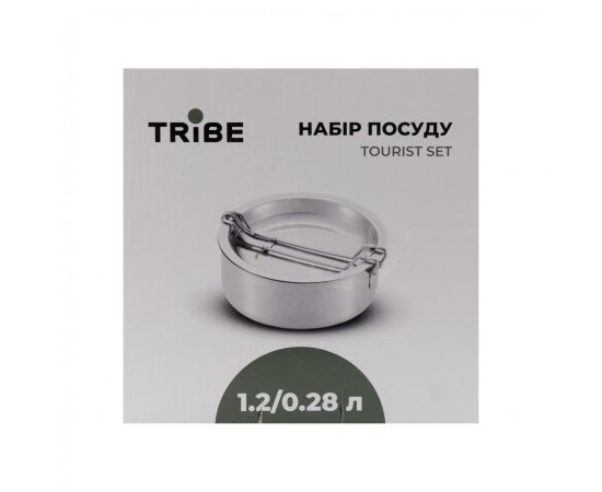 Купить Набір посуду Tribe Tourist Set 1,2 л сталевий T-FG-0008-metal, фото , изображение 8, характеристики, отзывы Купить Набір посуду Tribe Tourist Set 1,2 л сталевий T-FG-0008-metal, фото , изображение 8, характеристики, отзывы