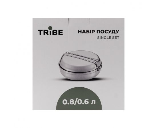 Купить Набір посуду Tribe Single Set сталевий T-FG-0009-metal, фото , изображение 15, характеристики, отзывы