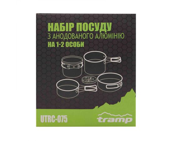 Купить Набор посуды TRAMP из анодированного алюминия на 1-2 персоны 0,9/1,3л UTRC-075, фото , изображение 5, характеристики, отзывы