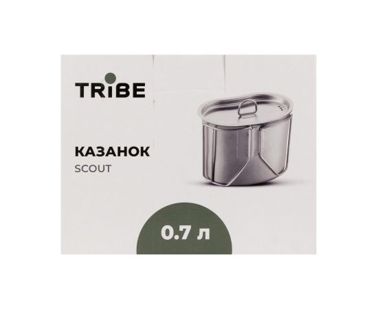 Купить Казанок Tribe Scout 0,7 л сталевий T-FH-0011-metal, фото , изображение 20, характеристики, отзывы