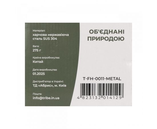 Купить Казанок Tribe Scout 0,7 л сталевий T-FH-0011-metal, фото , изображение 21, характеристики, отзывы