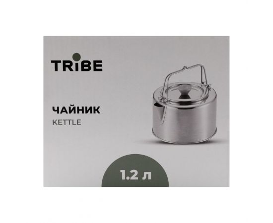 Купить Чайник Tribe Kettle 1,2 л сталевий T-FI-0010-metal, фото , изображение 19, характеристики, отзывы